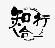 行云320的个人资料头像