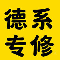 怡华德系汽车服务中心头像