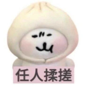 不秃头的运营芭乐的个人资料头像