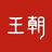 天津北辰比亚迪官销头像