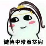 激光切割对外加工头像