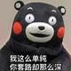 此昵稱已注銷8539头像