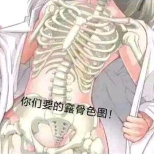 收藏夹头像