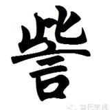 紫荆云001头像