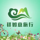 祥如意国际旅行头像