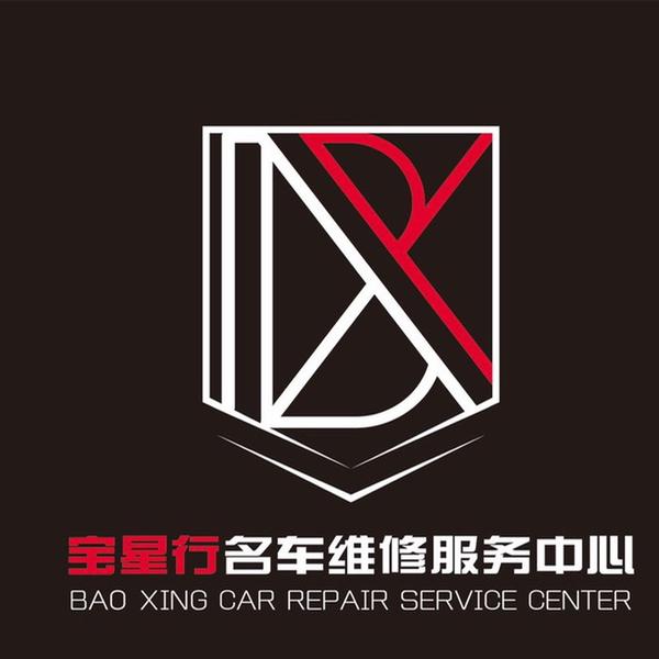 爱修车的彬哥头像