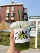 cat糯米团的个人资料头像
