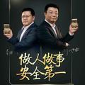 吴文平728头像