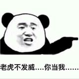 黄亲国戚222头像
