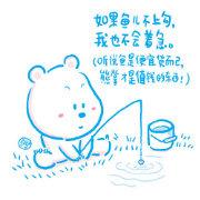 国中豪杰的个人资料头像