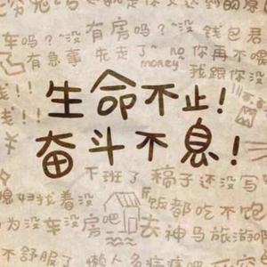 车博士7C6D头像