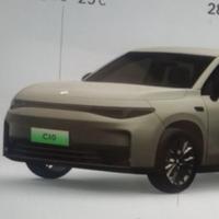 零跑c10舒享版头像