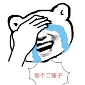 不吃肉的小山羊头像