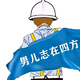 用户2195779166097 · 速腾车主·车龄1年头像