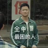 我想吃个小布丁头像