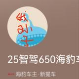 上进的光束Rpy头像