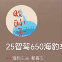 上进的光束Rpy头像
