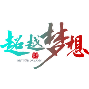 RustToDream的个人资料头像