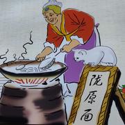 陇原红哥的个人资料头像