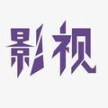 影视盘点style头像
