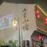 用户6905136995160头像