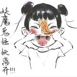 潘高兴973头像