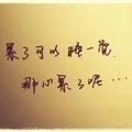 馨裕686头像