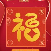 上山龙下山虎头像