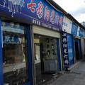 七彩阳光灯饰王建霖头像