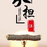 用户3445797419847头像