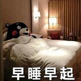 赶紧起风头像