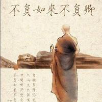 感觉你X谣言头像