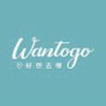 wantogo旅行头像