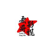 永哥拍豪车头像