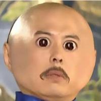 云深不知畜头像