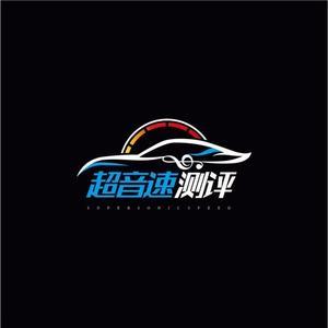 超音速测评头像