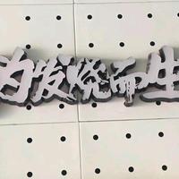 海口龙华华广华汽车影音商行头像