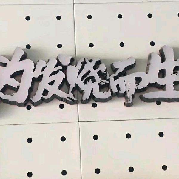 海口龙华华广华汽车影音商行头像