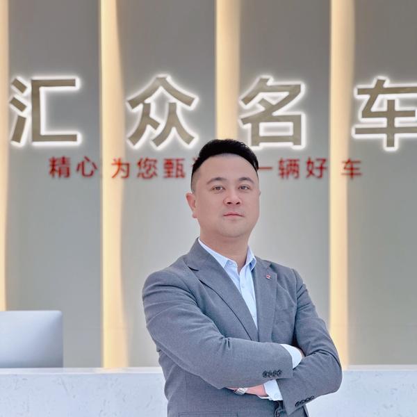 汇众名车丨阿陆头像