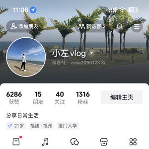 小左vlog