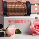 东莞麒锐电子头像