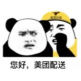 Mr童先生922头像