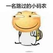 啊哈前端的个人资料头像