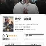 艾克森讷头像