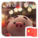 上好佳591头像