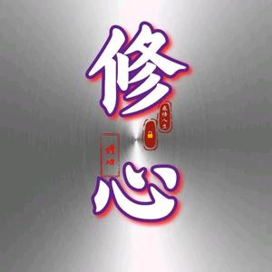 无忧的铅笔No头像