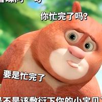 泡泡泡汽车头像