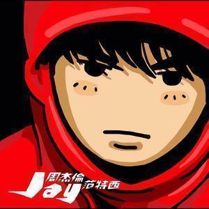 音乐小伍头像