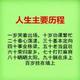 帝释天v头像