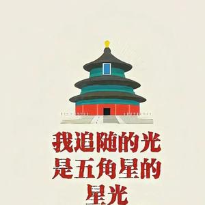 时空佛卜头像